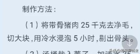 5年小吃创业项目大全,创业赚钱小吃教程