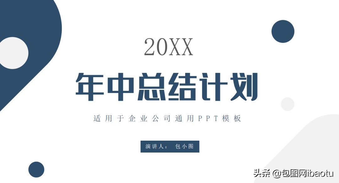 kpi怎么定才合理,今年的kpi你真的完成了吗