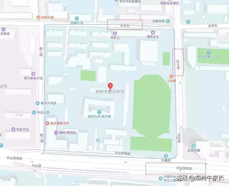 2019年郑州九中高考情况,2019年中招郑州民办高中