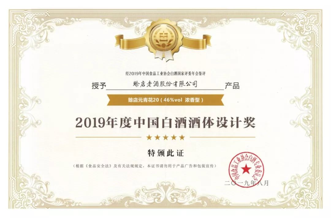 洛阳有奖竞猜,河南省篮球联赛周口vs开封