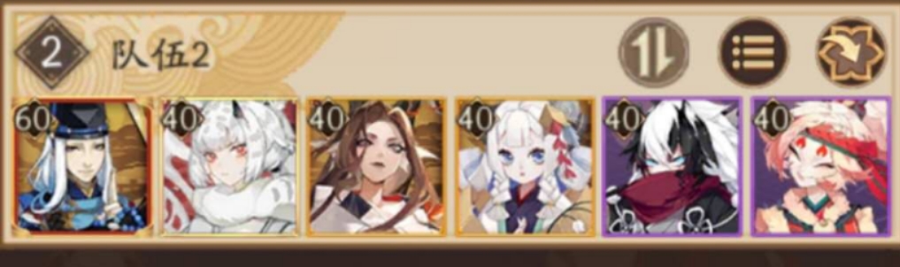 阴阳师千帝灯阵容推荐,阴阳师为崽而战百妖之巅阵容2021