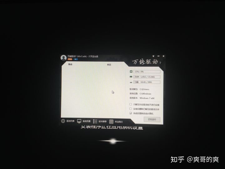 电脑突然黑屏重启打不开,笔记本电脑启动黑屏怎么办