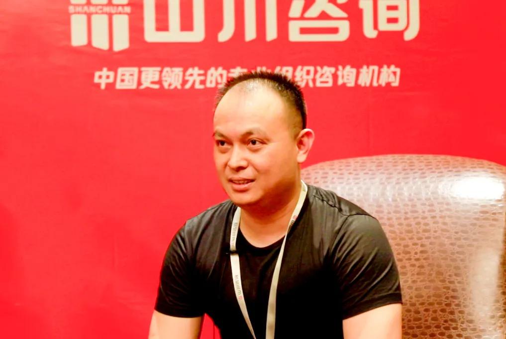 200余位企业家齐聚山川咨询《赢在组织》，开启组织*局破**之路