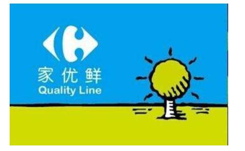 别说没听过，这些超市特供已经自立门户