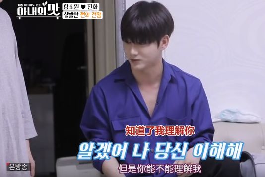 中韩跨国“母子恋”婚姻现危机？婚后矛盾重重，男方压力大到泪奔