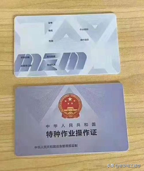 低压电工证考试题库技巧最新,低压电工证考试题库及答案解析