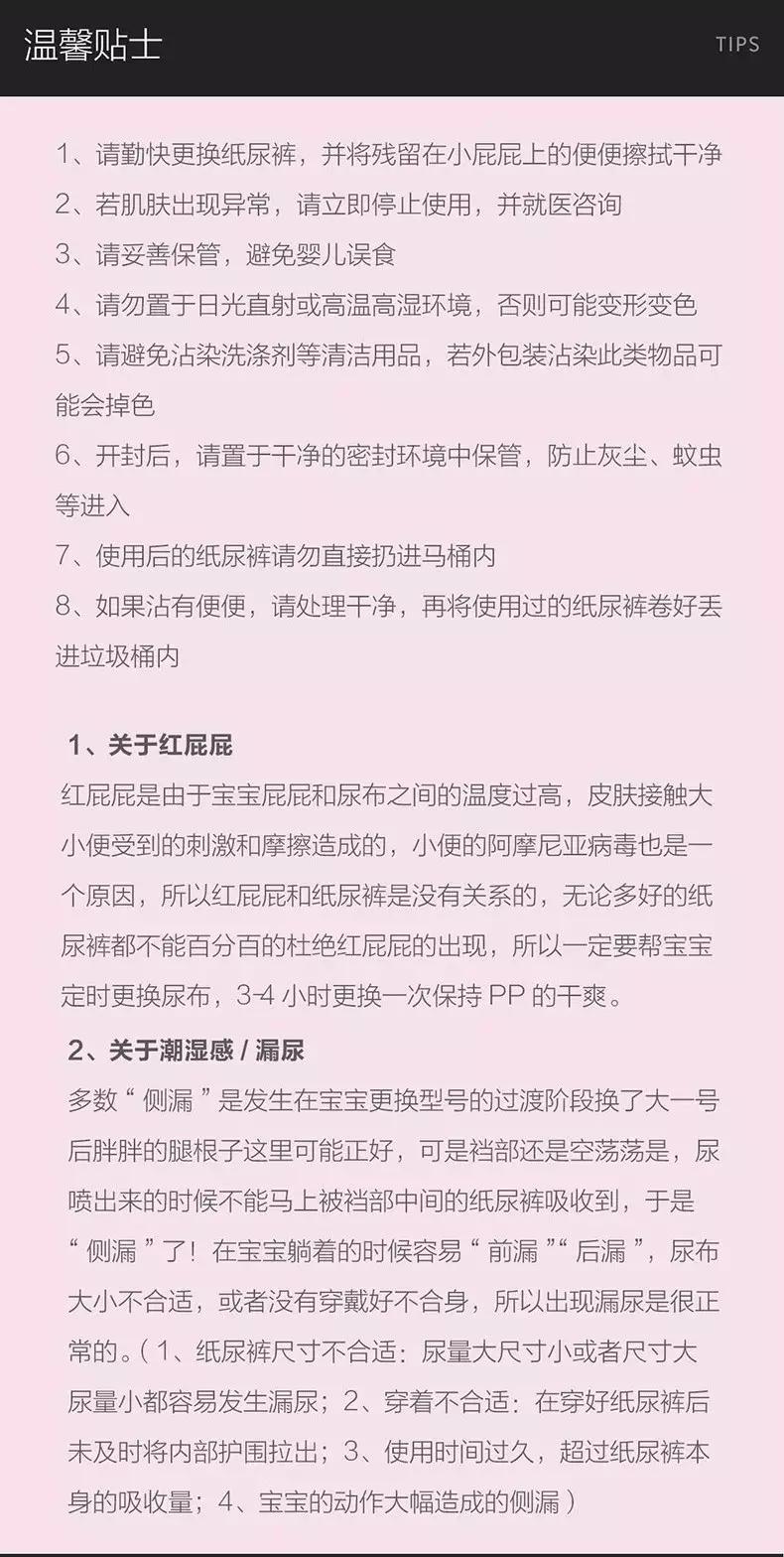 日本进口花王纸尿裤推荐,德国进口花王纸尿裤