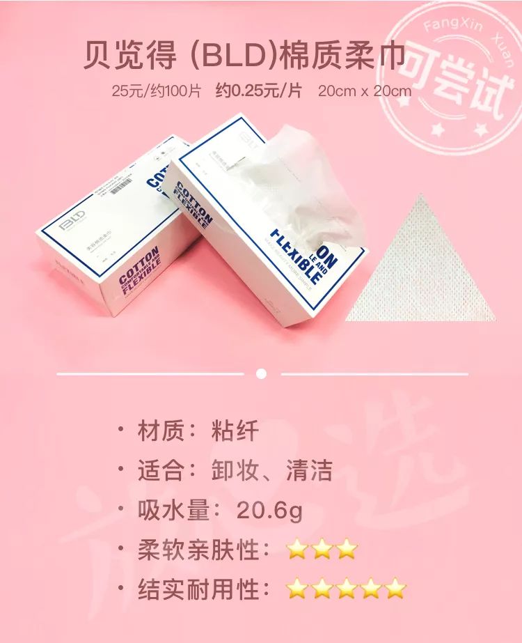 如何知道洗面巾有没有荧光增白剂,造假洗脸巾