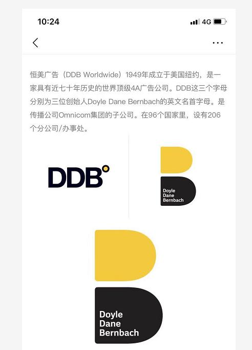 百丽设计logo,百丽标志logo