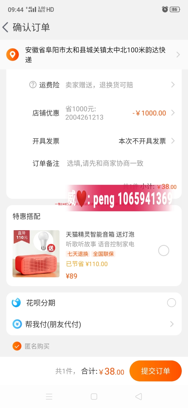 在淘宝上购物怎样领取优惠券,在淘宝上购物怎么领取优惠券呢