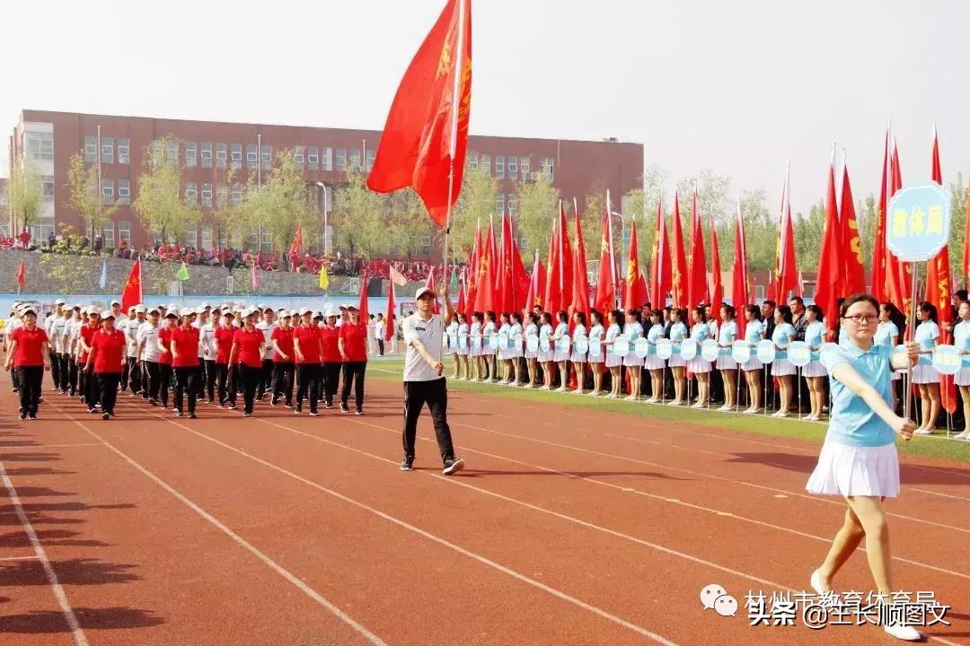 林州教育活动,林州教育热点