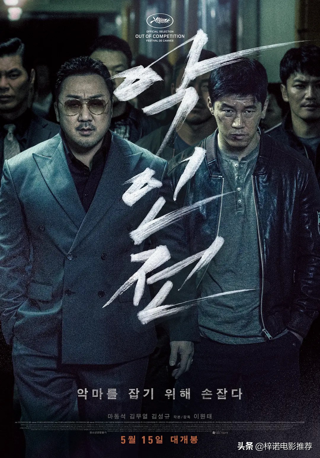 2024最新韩国电影推荐,2022韩国悬疑片电影推荐