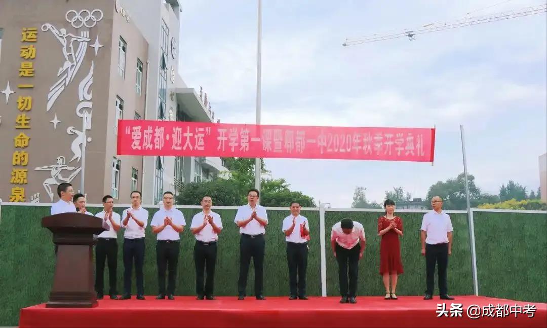 成都公立普高有哪些学校,成都除479以外最好的中学