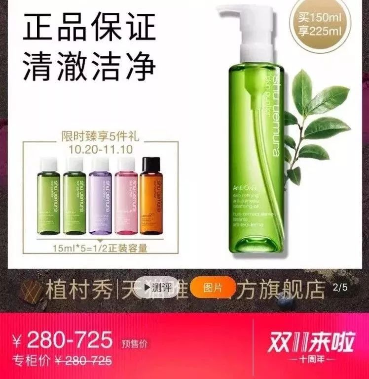 兰蔻菁纯水双11,双11买兰蔻大眼精华