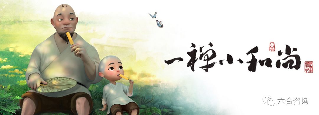 大禹网络：连续孵化一禅小和尚、拜托啦学妹等知名IP