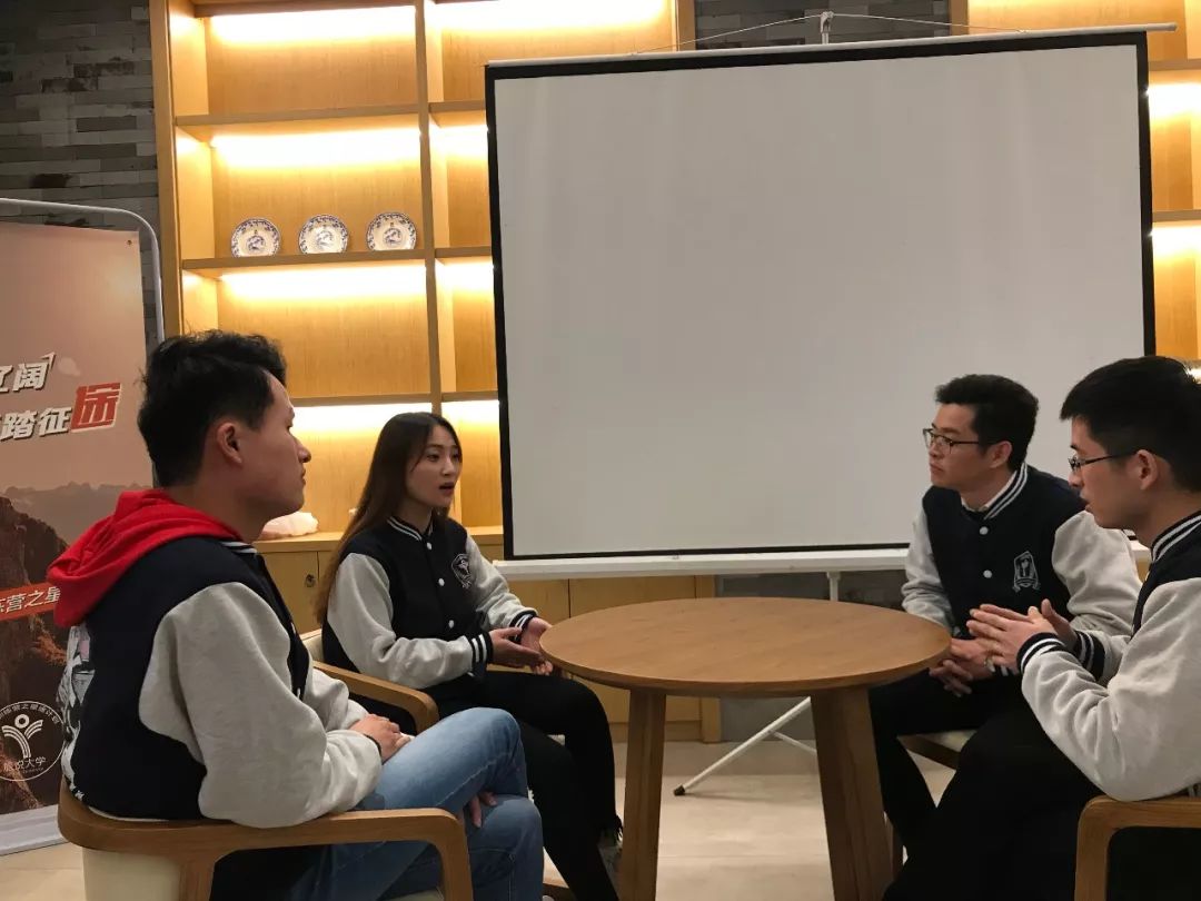 星途计划训练营,培训训练营3天回顾