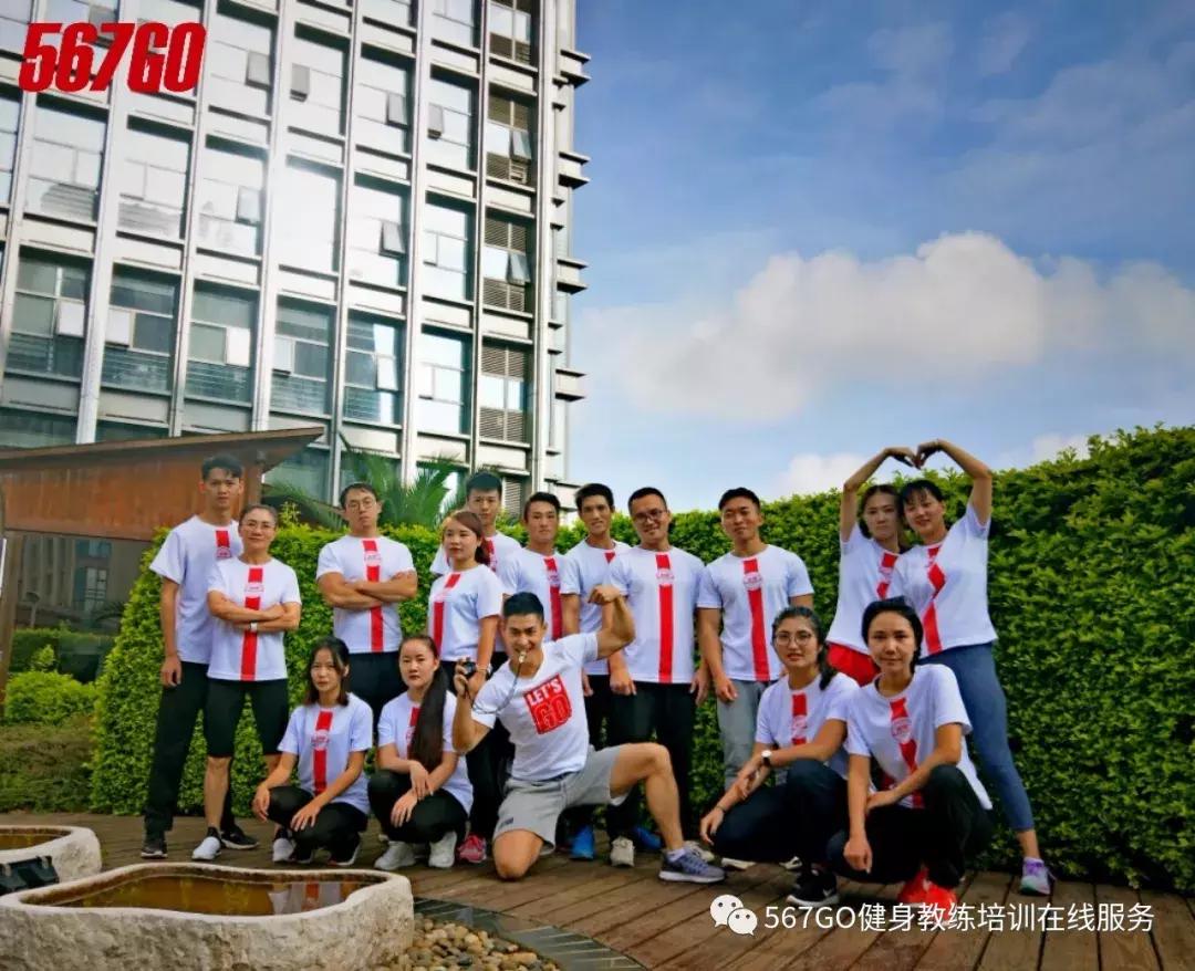 想学健身教练去哪个学校靠谱,广州哪家学健身教练好