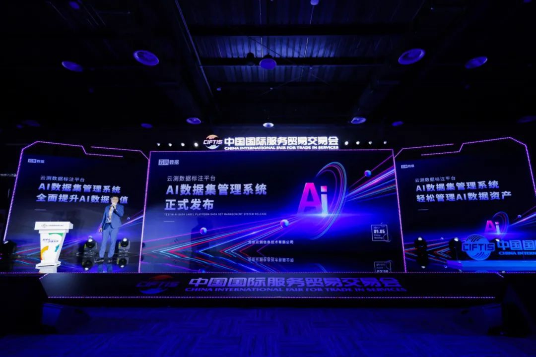 ai数据行业的发展趋势是什么,云测数据对ai的影响