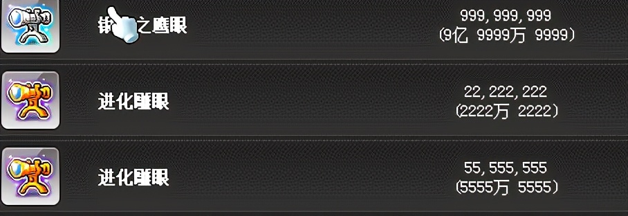 冒险岛枫之传说船,冒险岛船长新手攻略