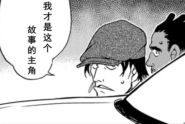 柯南中红方和黑方分别有谁,柯南红方黑方实力对比