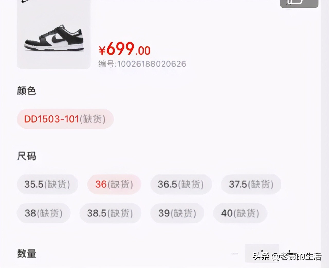 贱不贱呐原图,贱不贱呐原视频