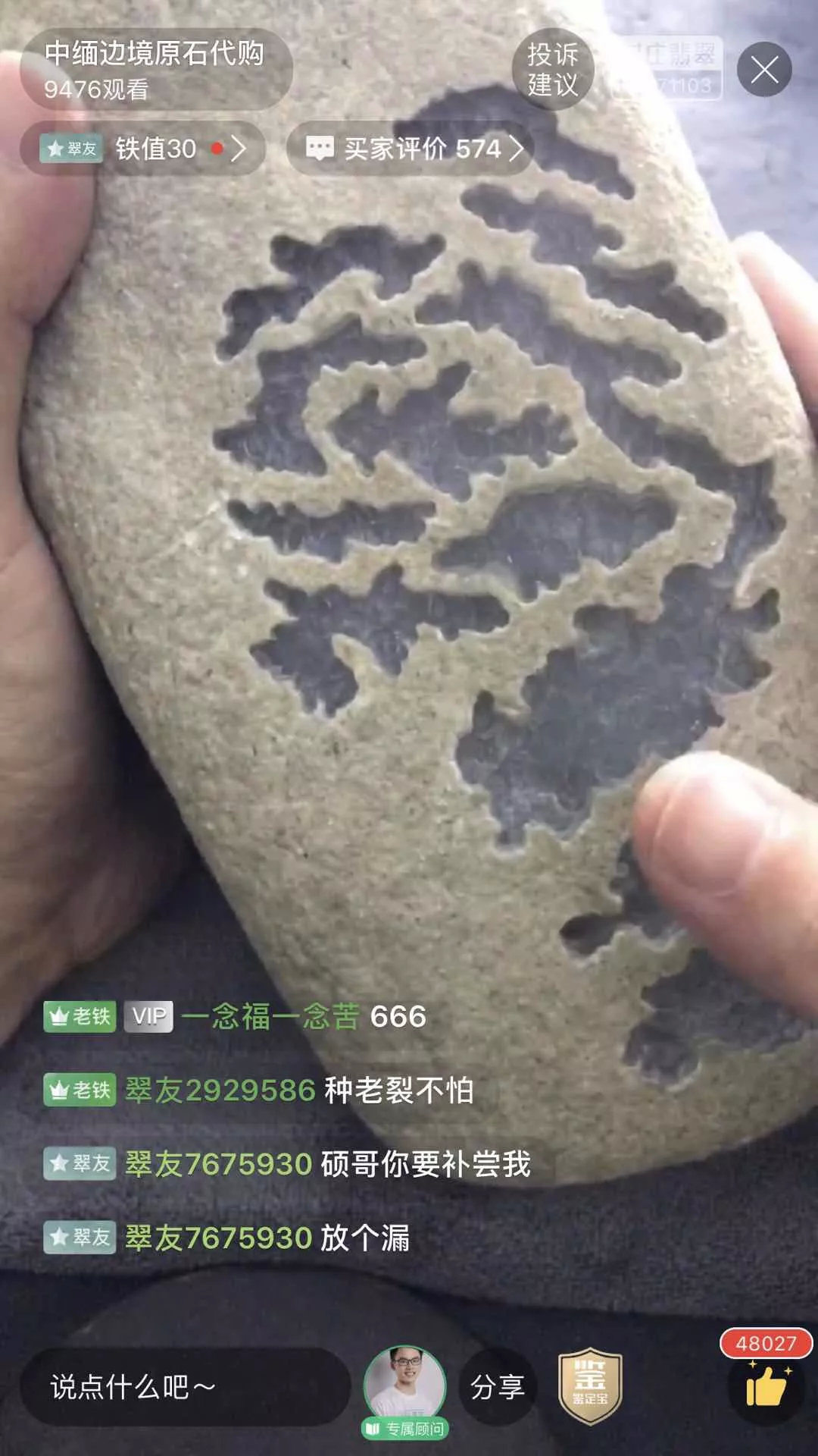 玉石一本万利,一本万利玉石