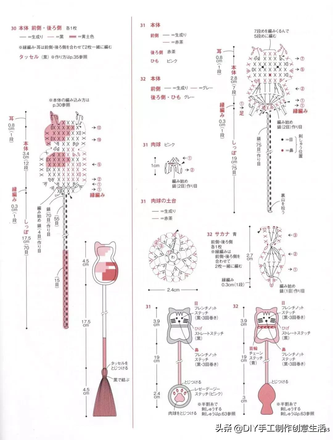 慵懒的猫钩织教程,慵懒的猫的钩织教程