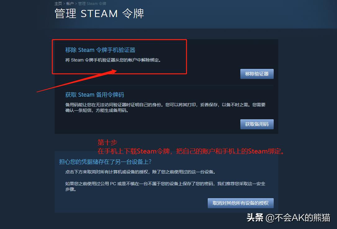 steam账户被锁需要多久能解封,steampubg封禁解封教程