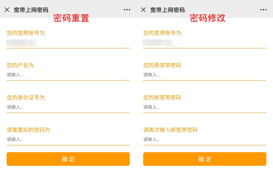 忘记宽带账号和密码怎么找回,宽带连接忘记用户名和密码怎么办