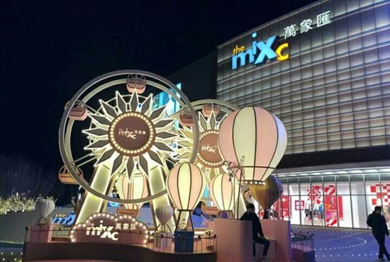 青岛部分商超恢复营业时间,青岛大商超