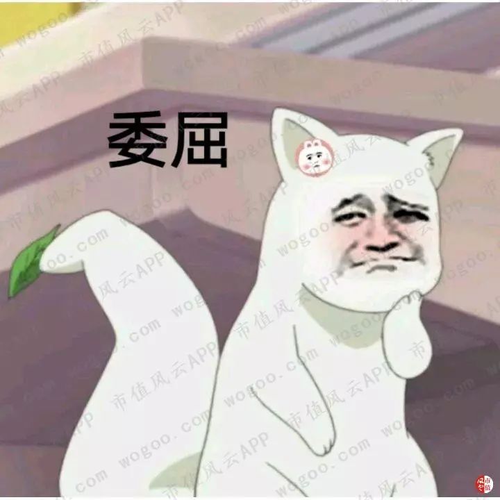 巨雷未排，萧墙祸起：全新好“难”