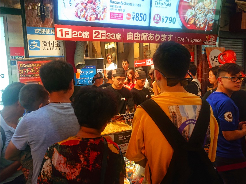 由南到北旅游路线,从日本最南到最北自驾要多久