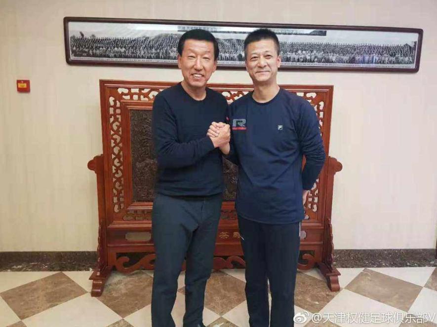 高铁冠名最新消息,权健退出天海了吗