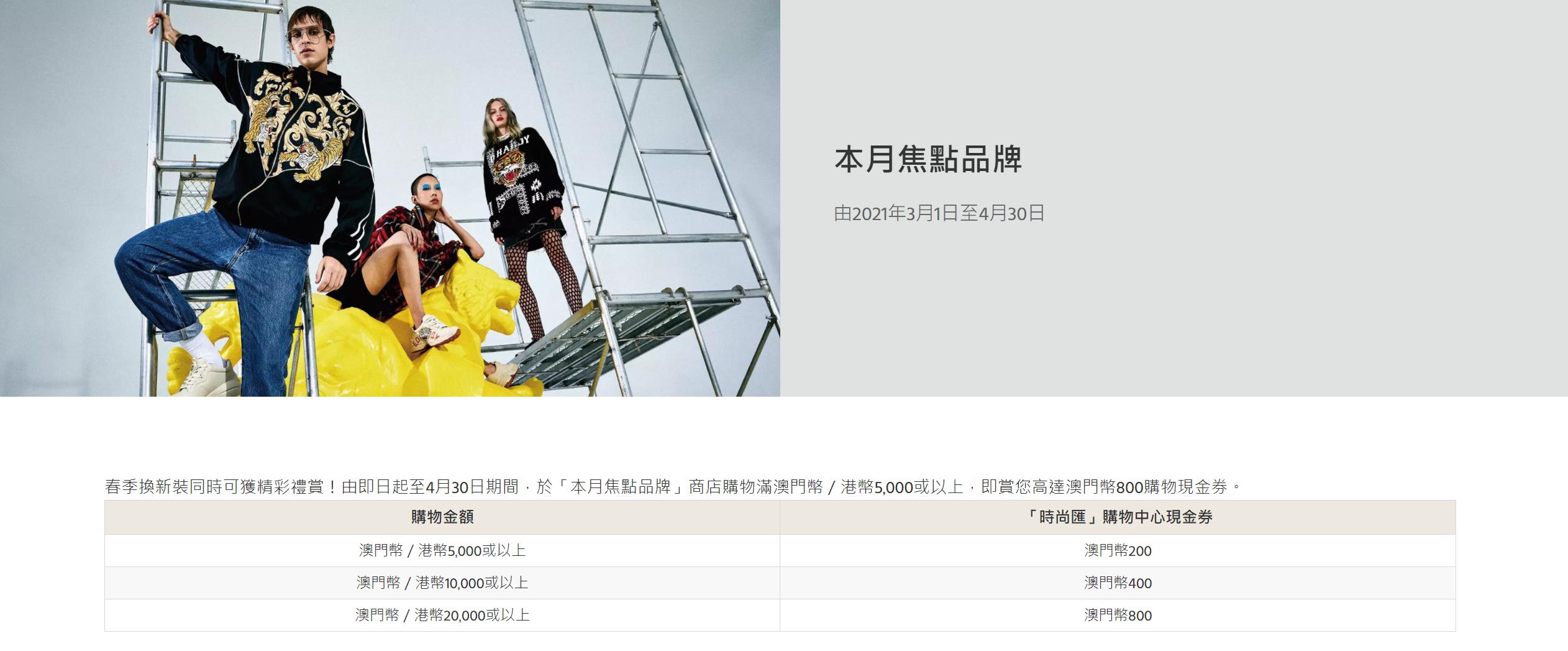 澳门购物正品攻略,澳门购物攻略便宜又实惠的地方