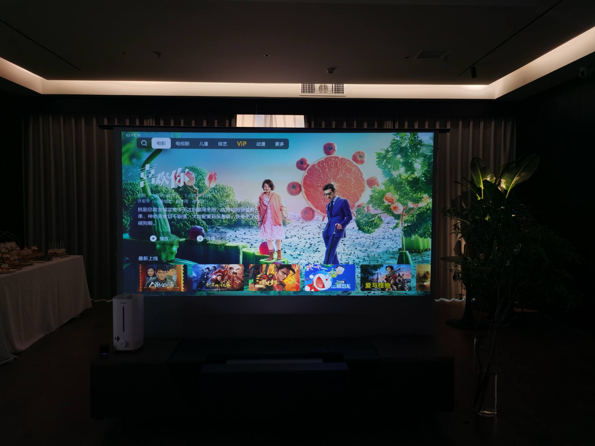 欧瑞博智能家居体验馆天津,探店欧瑞博智能家居