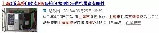 把艾滋病传染给别人是犯罪的吗,把艾滋病传染给别人犯不犯法
