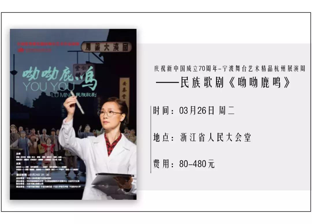 花火赵家四小姐,花火吴小红