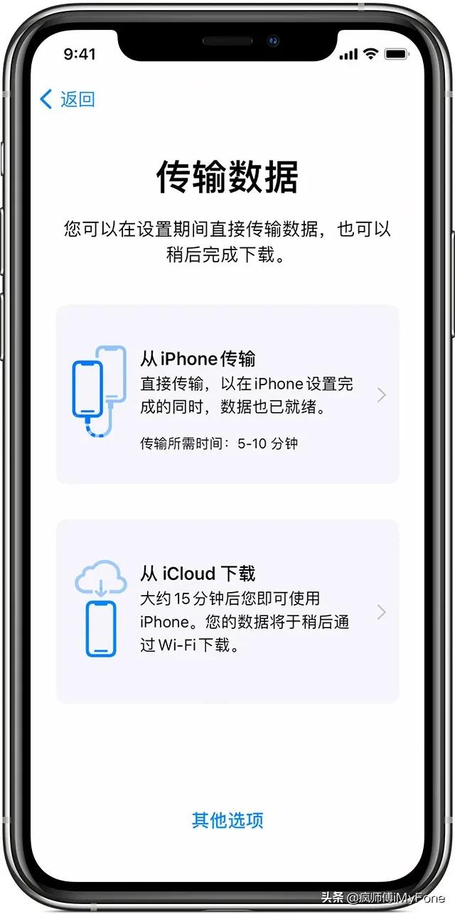 iphone数据迁移对ios版本有要求吗,旧iphone图片迁移到新iphone