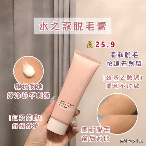 好物推荐防晒霜军训,养肤防晒霜推荐无酒精