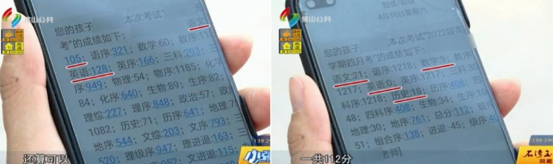 如何有效制止青少年盲目追星,孩子追星太疯狂家长引导才关键