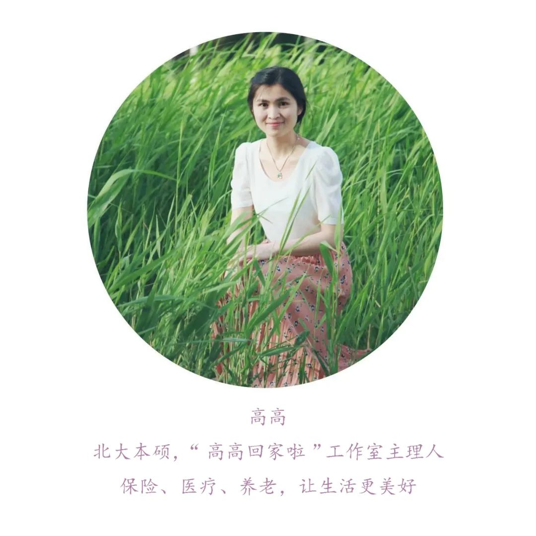 社保医保和五险一金是不是一样,最新社保和医保的区别