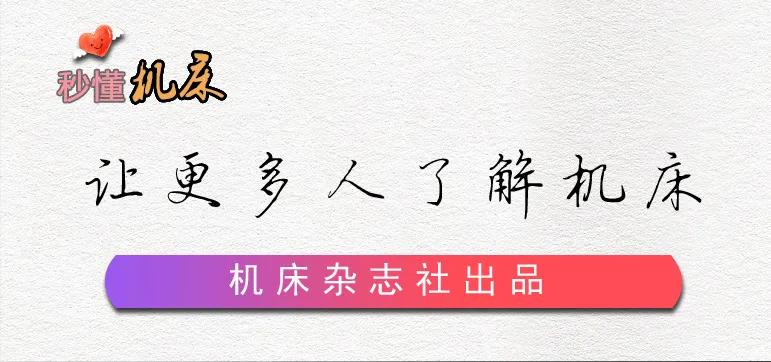 数控机床分度头,数控机床分度头图片大全