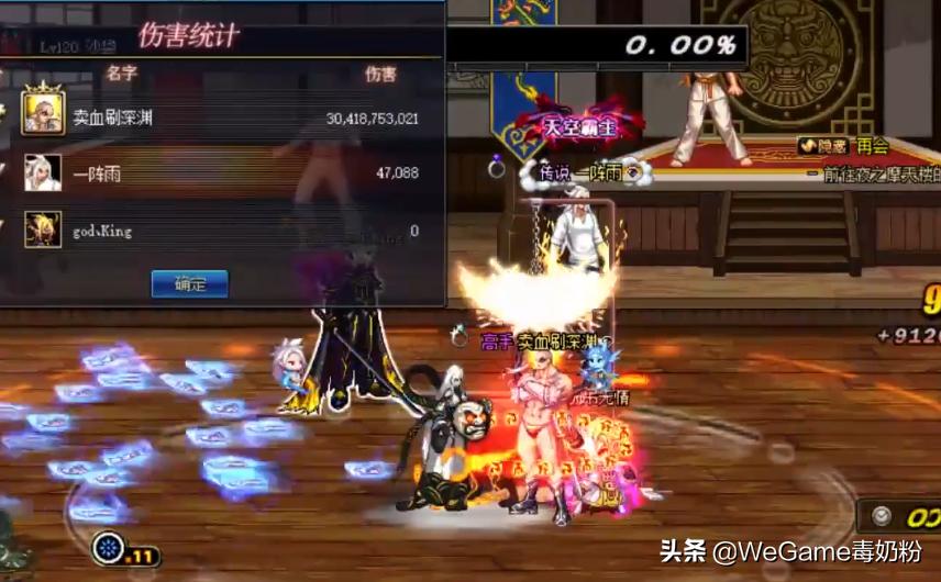 dnf剑魂打桩技能伤害排行,dnf职业平衡剑魂加强了多少