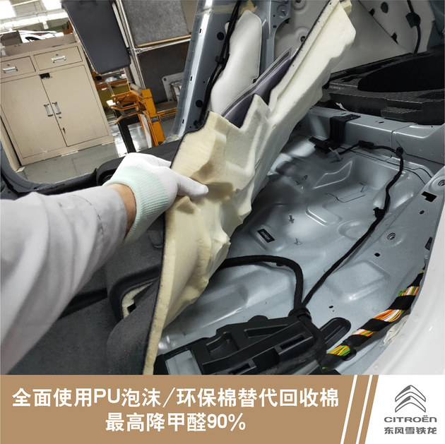 标致雪铁龙和沃尔沃安全性,沃尔沃和雪铁龙哪个安全性好