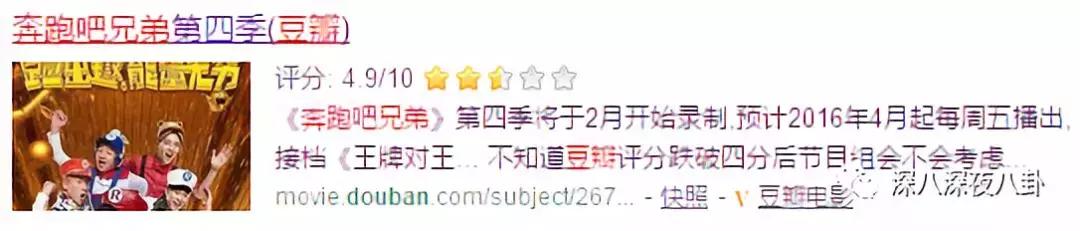 最新神仙综艺节目,2019高分冷门的良心综艺安利