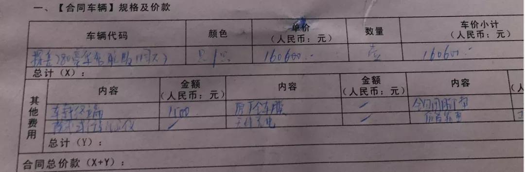 一汽大众金融服务费能退吗,一汽大众厂家金融服务费1500