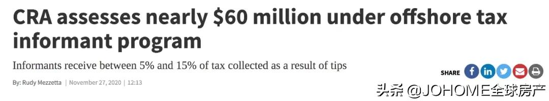 加国税务局1600多名线人专盯海外账户已追讨$6000万