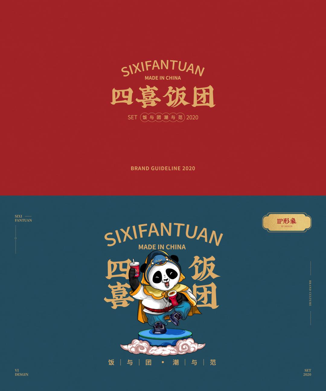 古风秋天ppt背景高清大图,ppt怎么设置古风文字