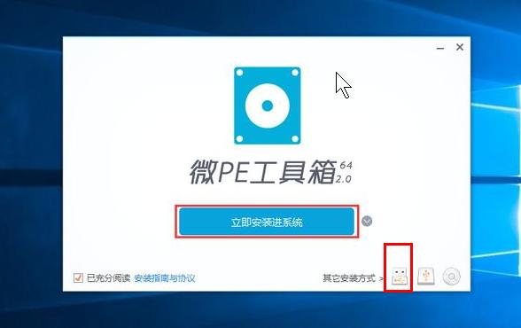 小白装机win7系统教程,小白装机大师win7升win110靠谱吗