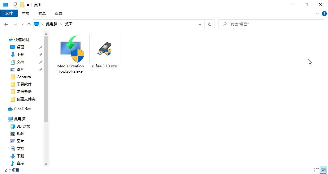 把win10系统刻录到u盘安装系统,win10系统如何将系统刻录到光盘